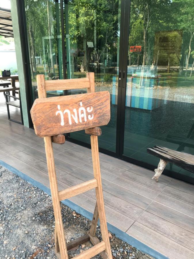 Sangkaset Resort Ban Mong Muang エクステリア 写真