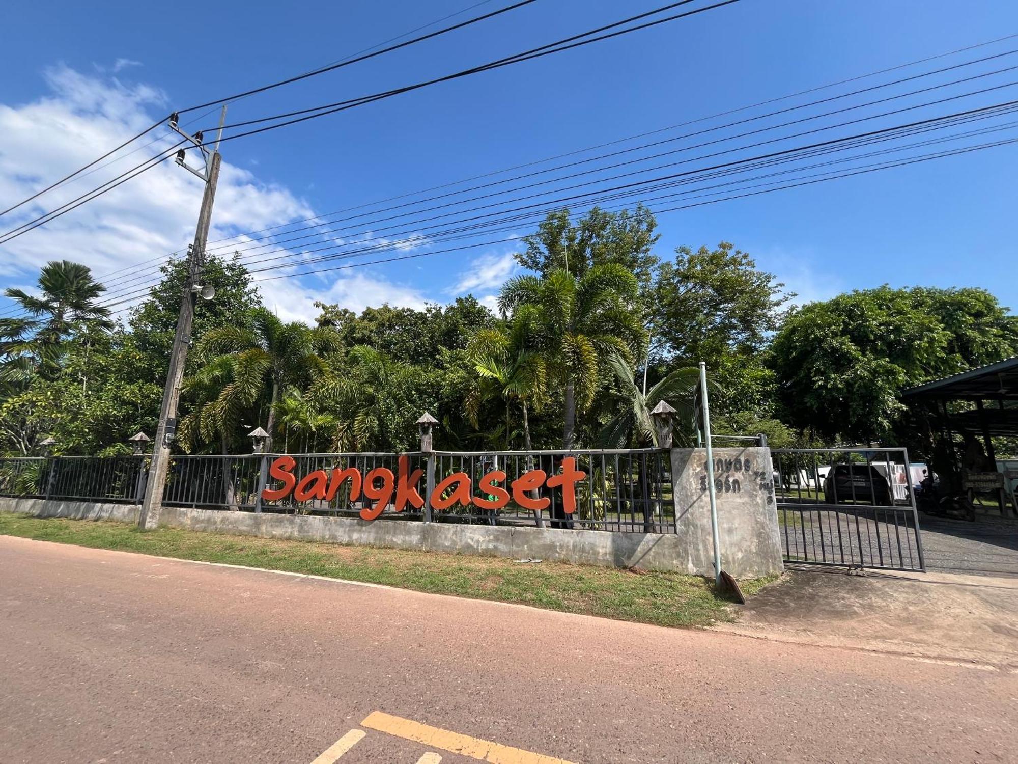 Sangkaset Resort Ban Mong Muang エクステリア 写真
