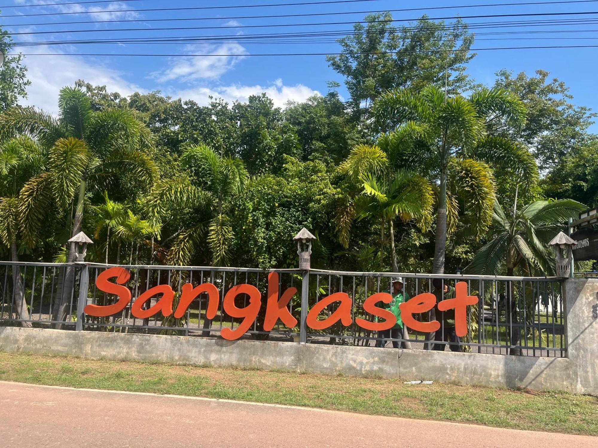 Sangkaset Resort Ban Mong Muang エクステリア 写真