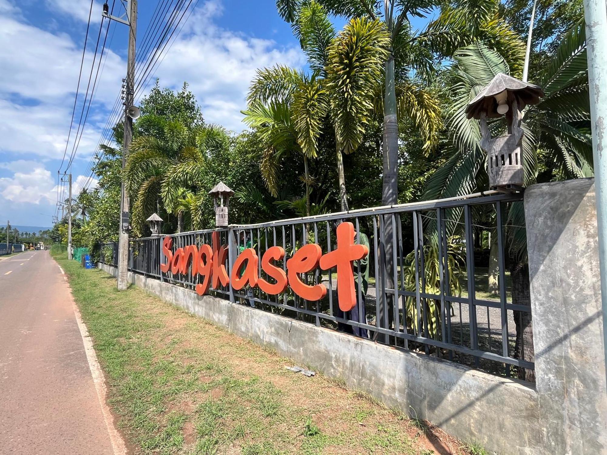 Sangkaset Resort Ban Mong Muang エクステリア 写真