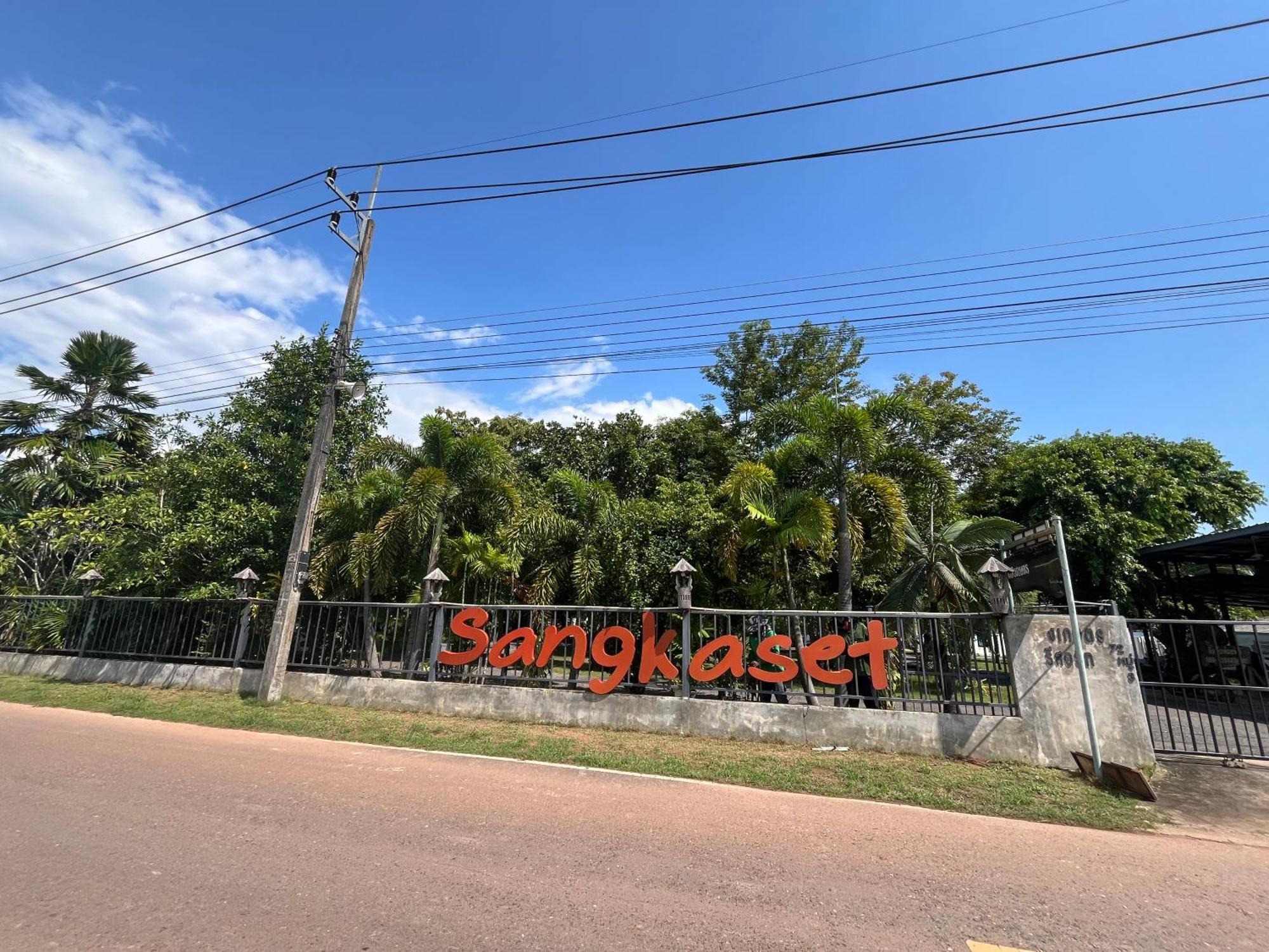 Sangkaset Resort Ban Mong Muang エクステリア 写真