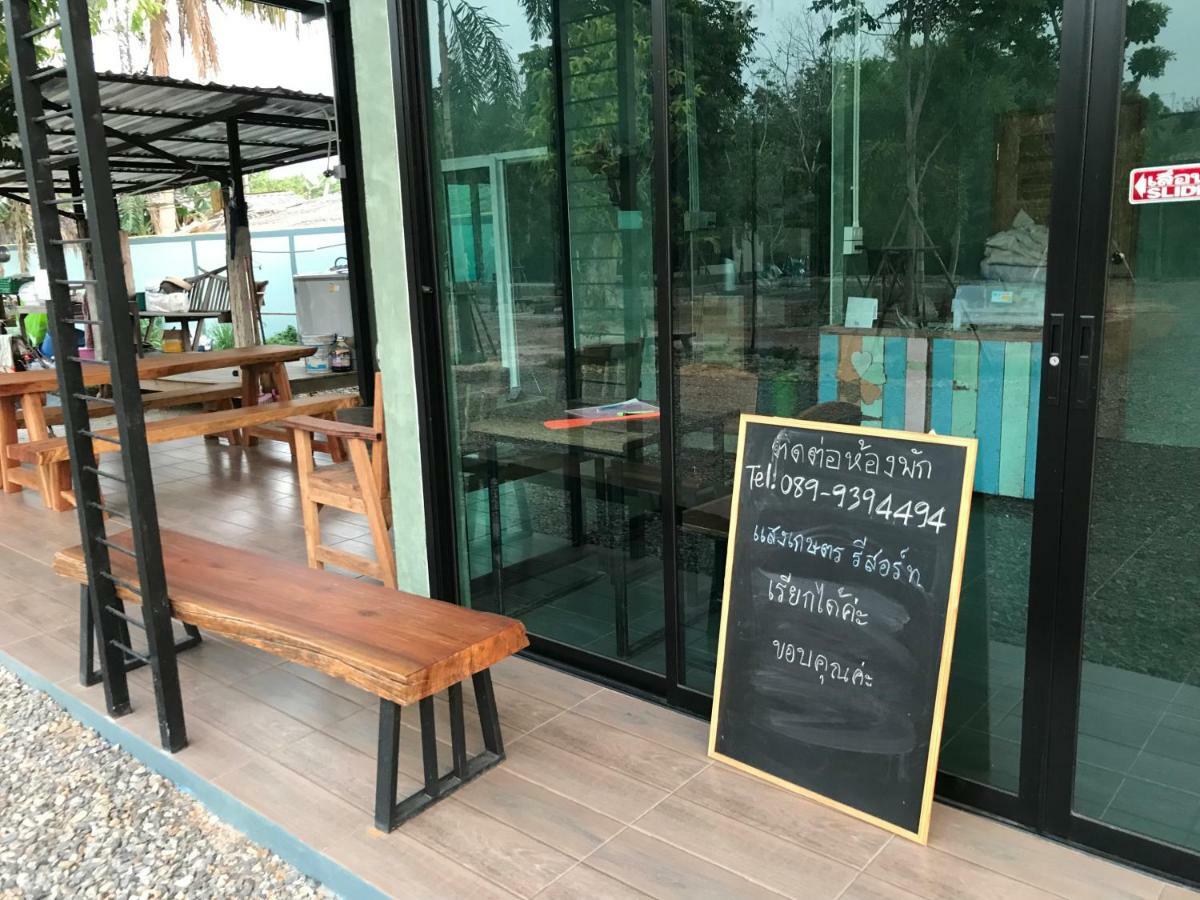 Sangkaset Resort Ban Mong Muang エクステリア 写真